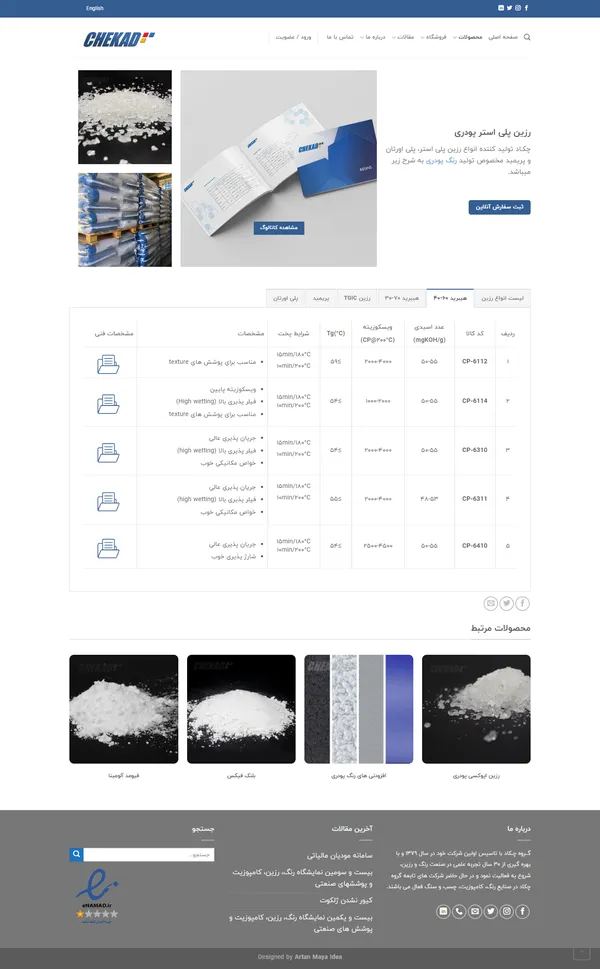 screencapture-chekad-powder-coating-powder-polyester-resins-2024-04-07-19_54_32