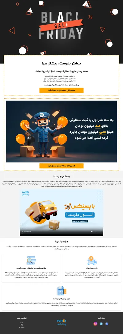 screencapture-postex-in-2025-05-08-13_46_35-scaled